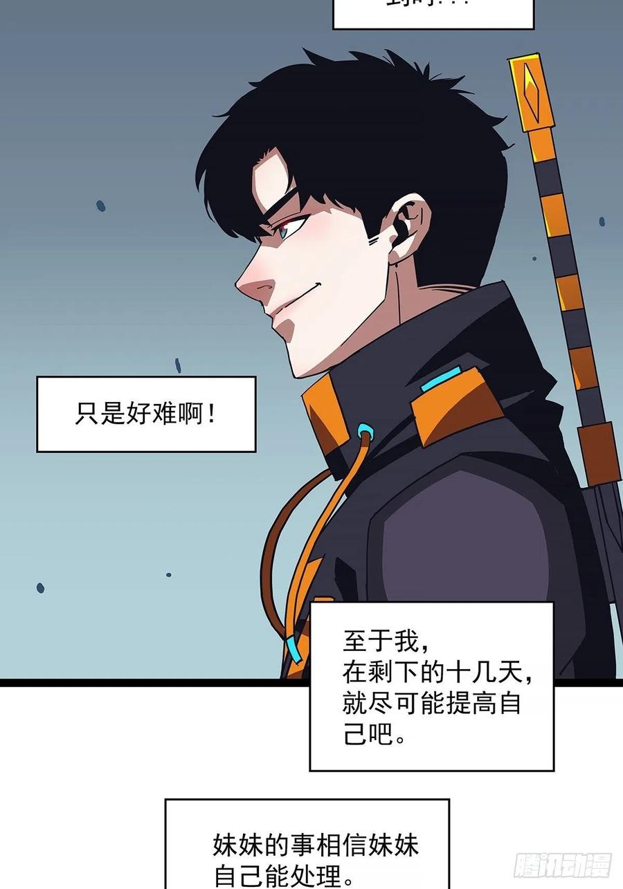 哥哥我厉不厉害23