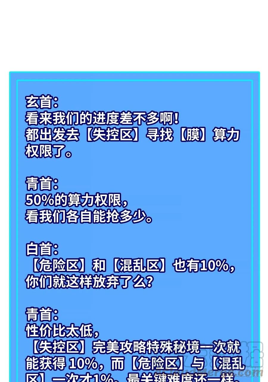 我拒绝42