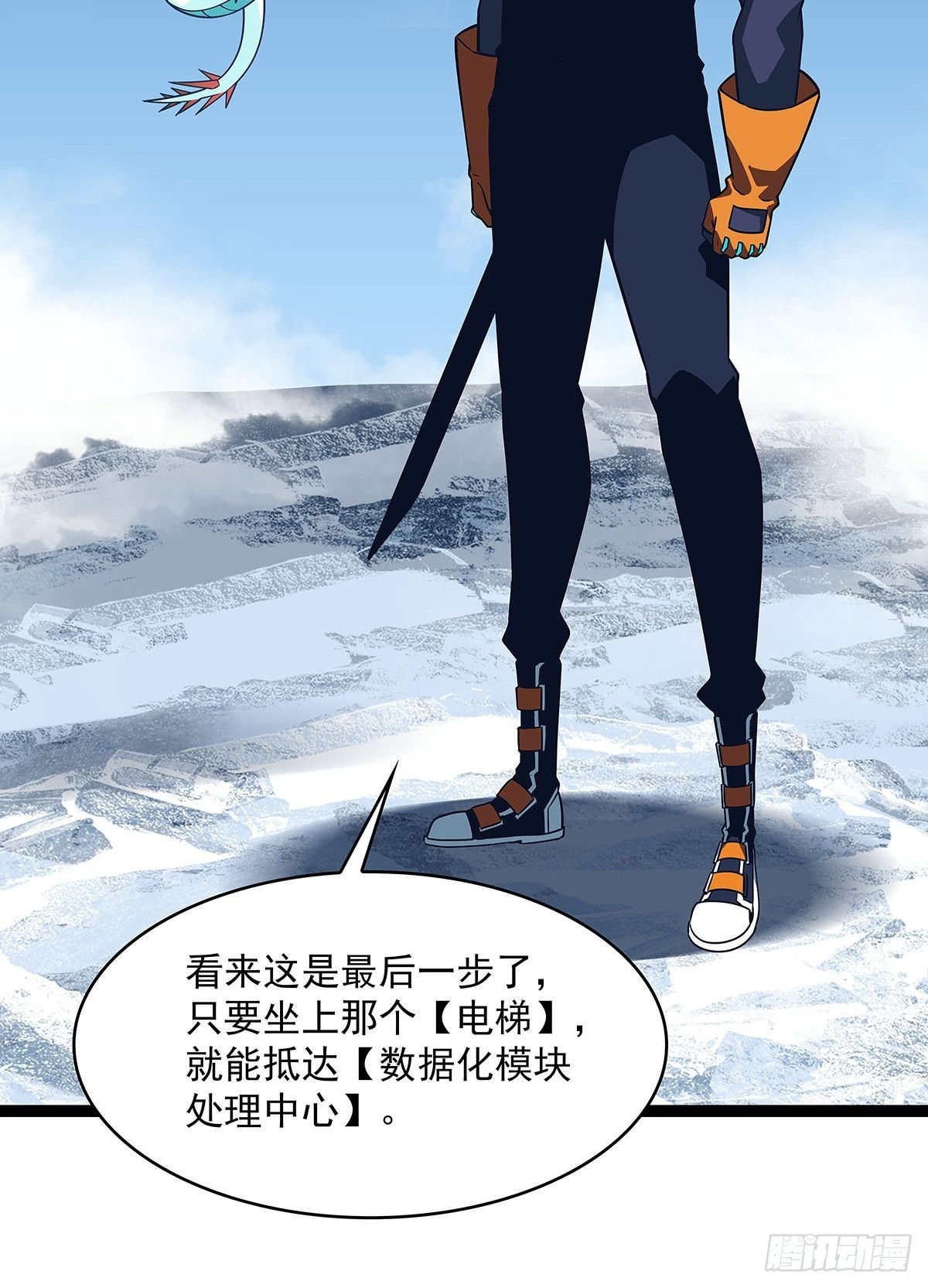 最后一步7