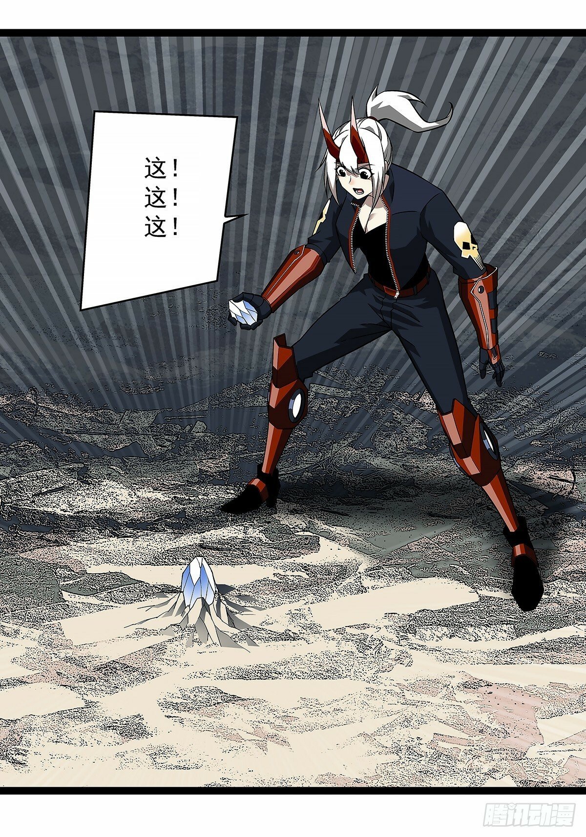 【阶段任务10：补天】完成12
