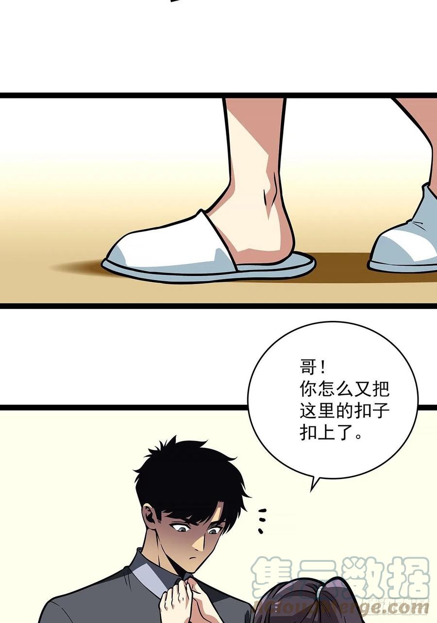 衣领最上面的扣子18