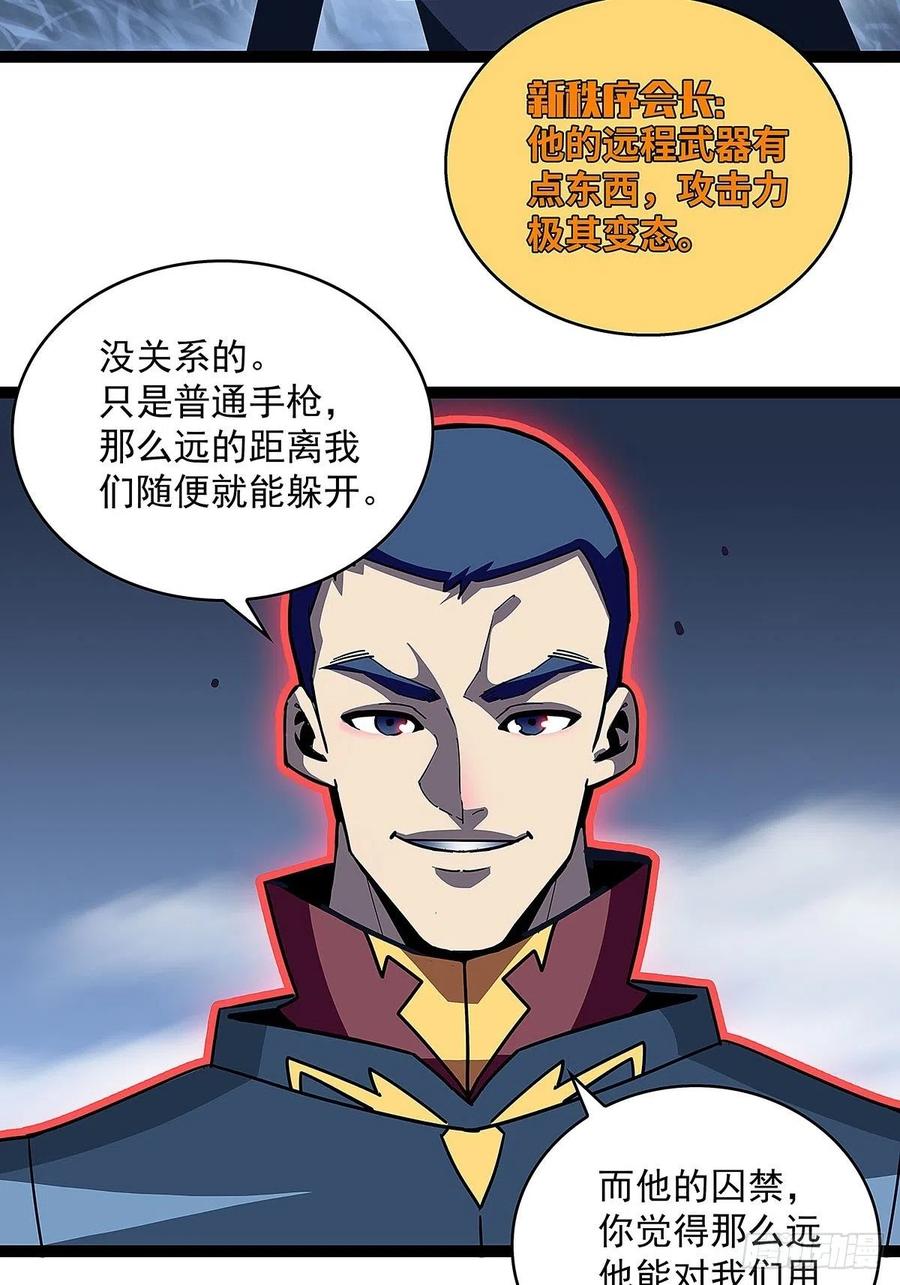 单发120万攻击力秒杀你38