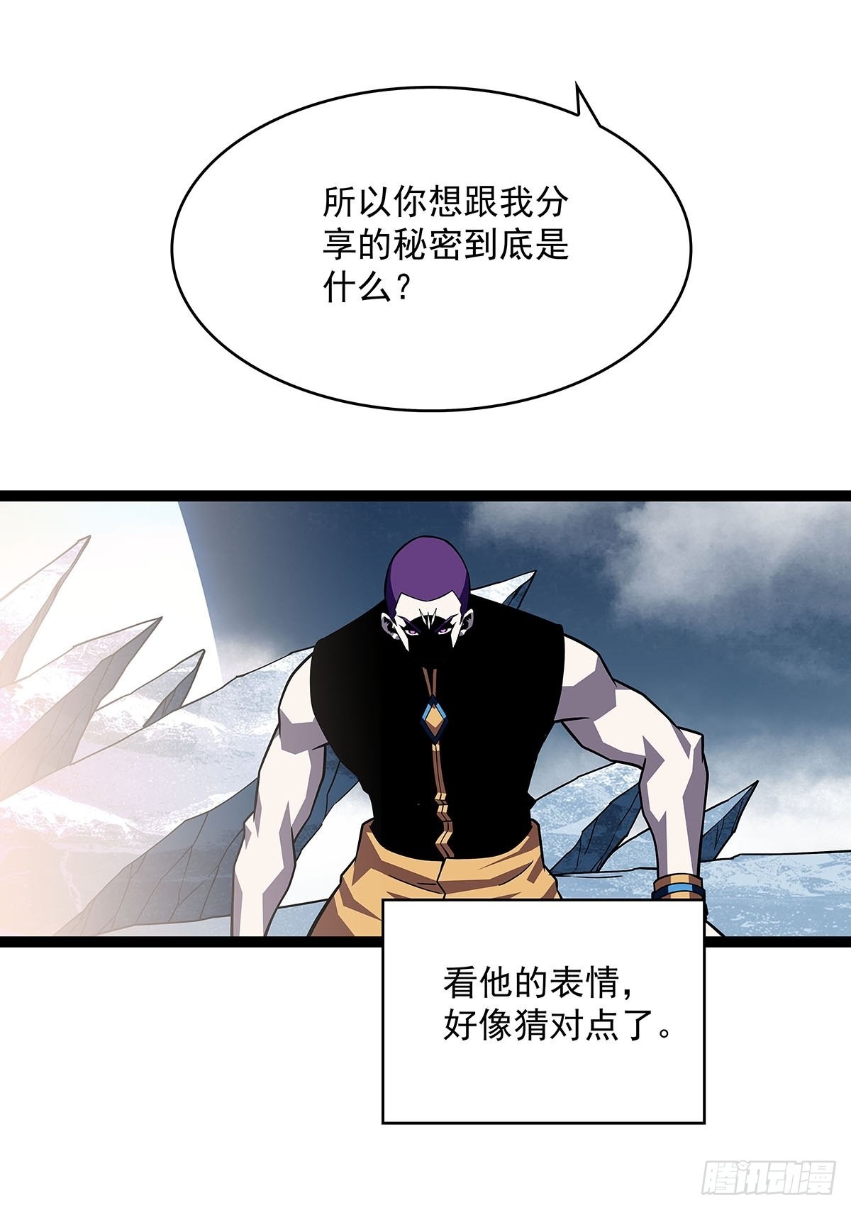 什么鬼 说清楚一点啊18