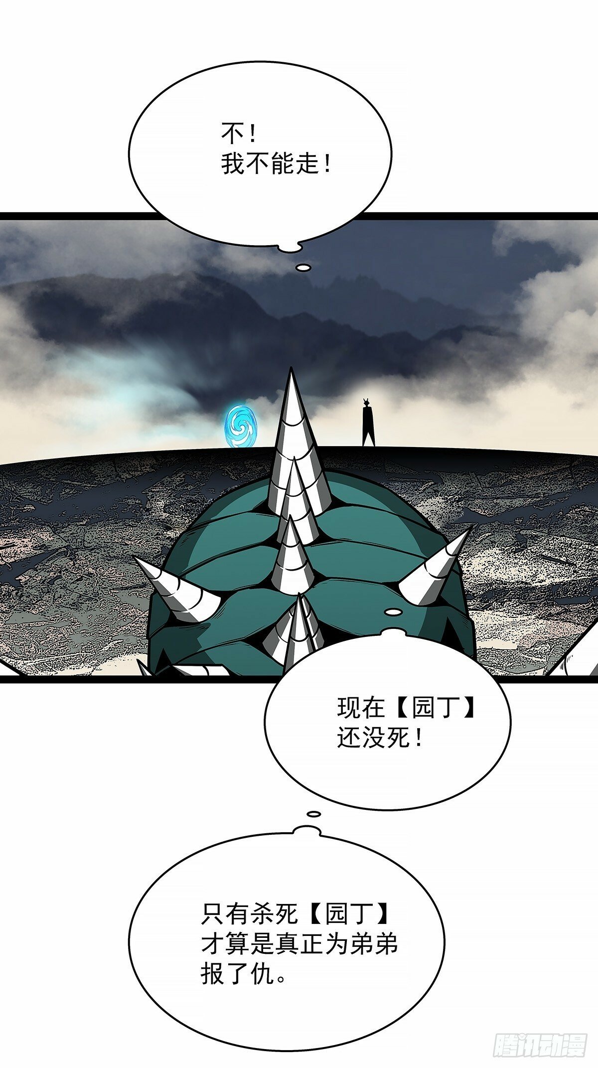 这个人...7