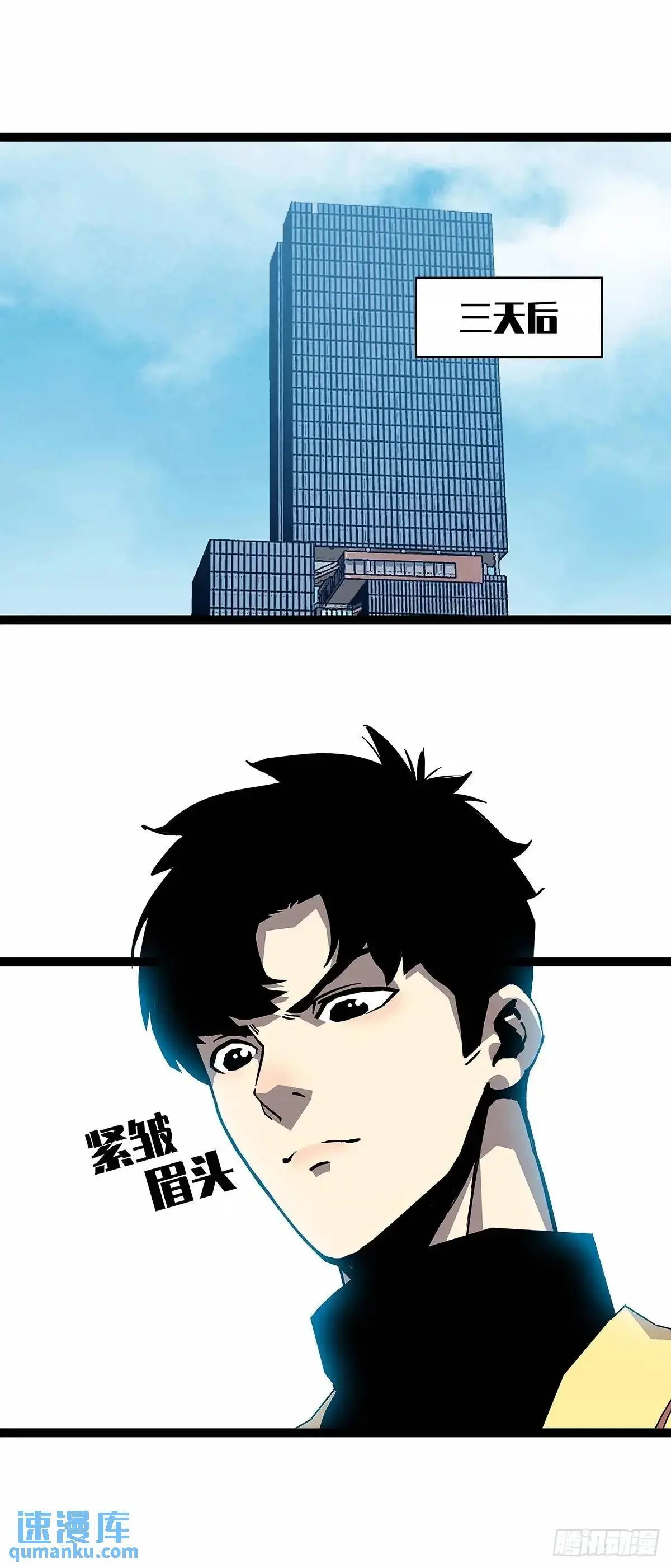 黄耀言8