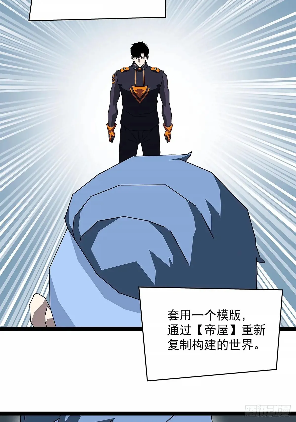 遗留之人22