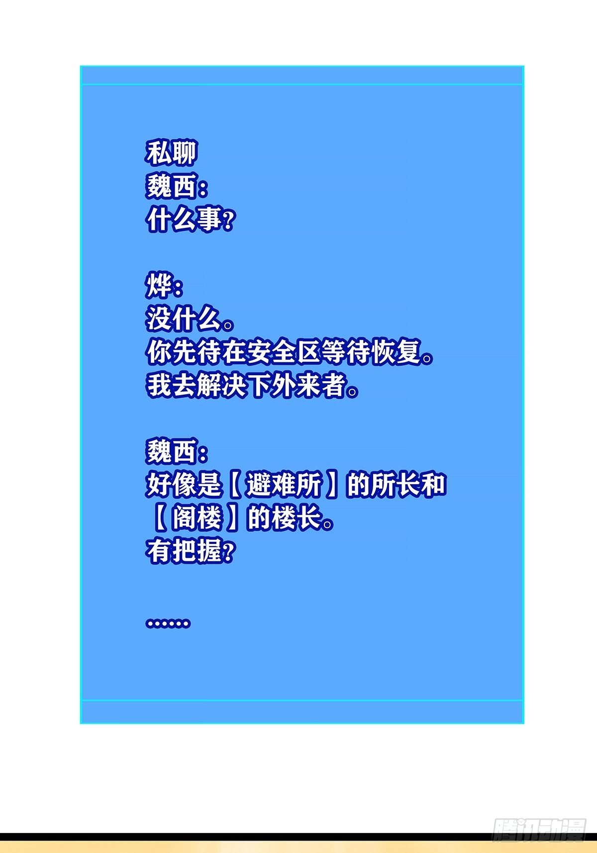 不好意思 我刚好知道1