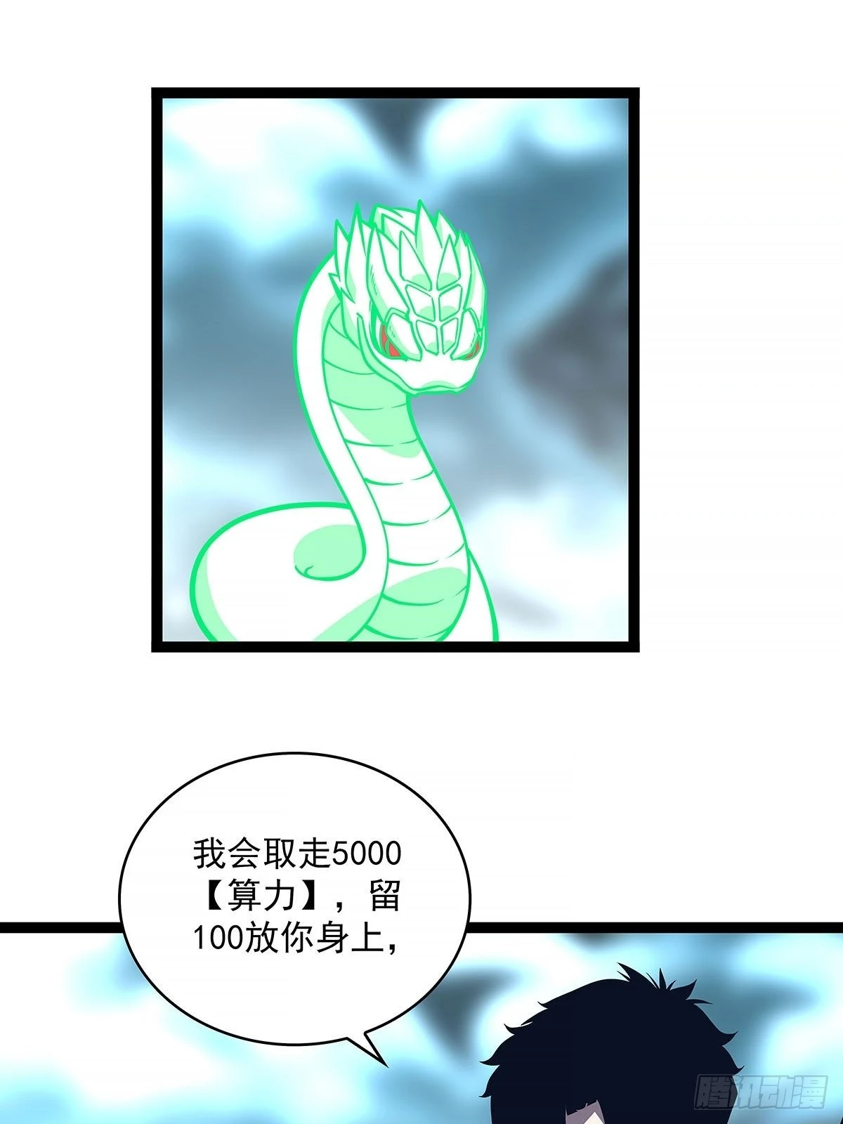 他好暖8