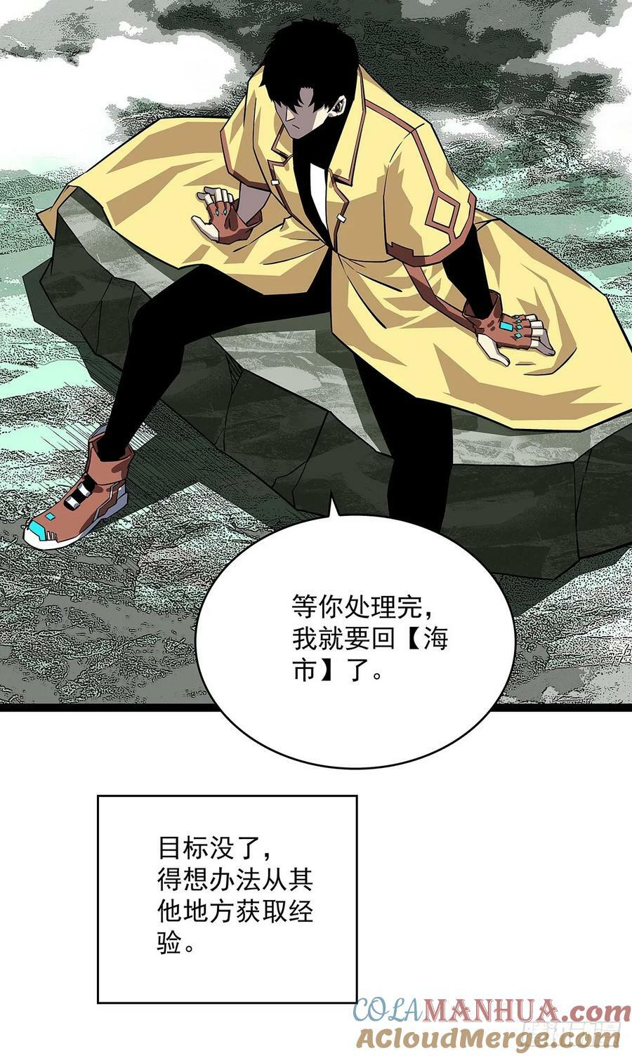 能把他交给我么39