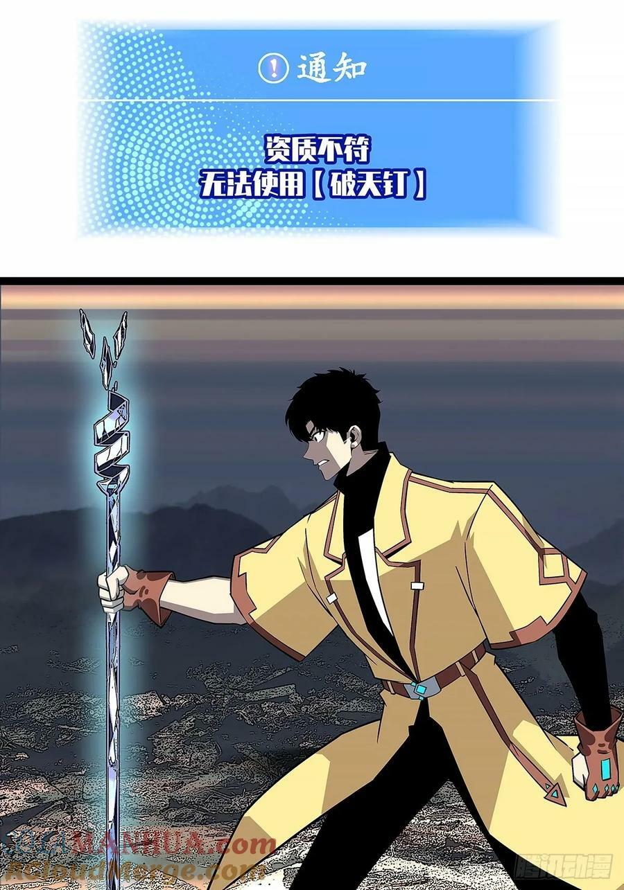 束手就擒34