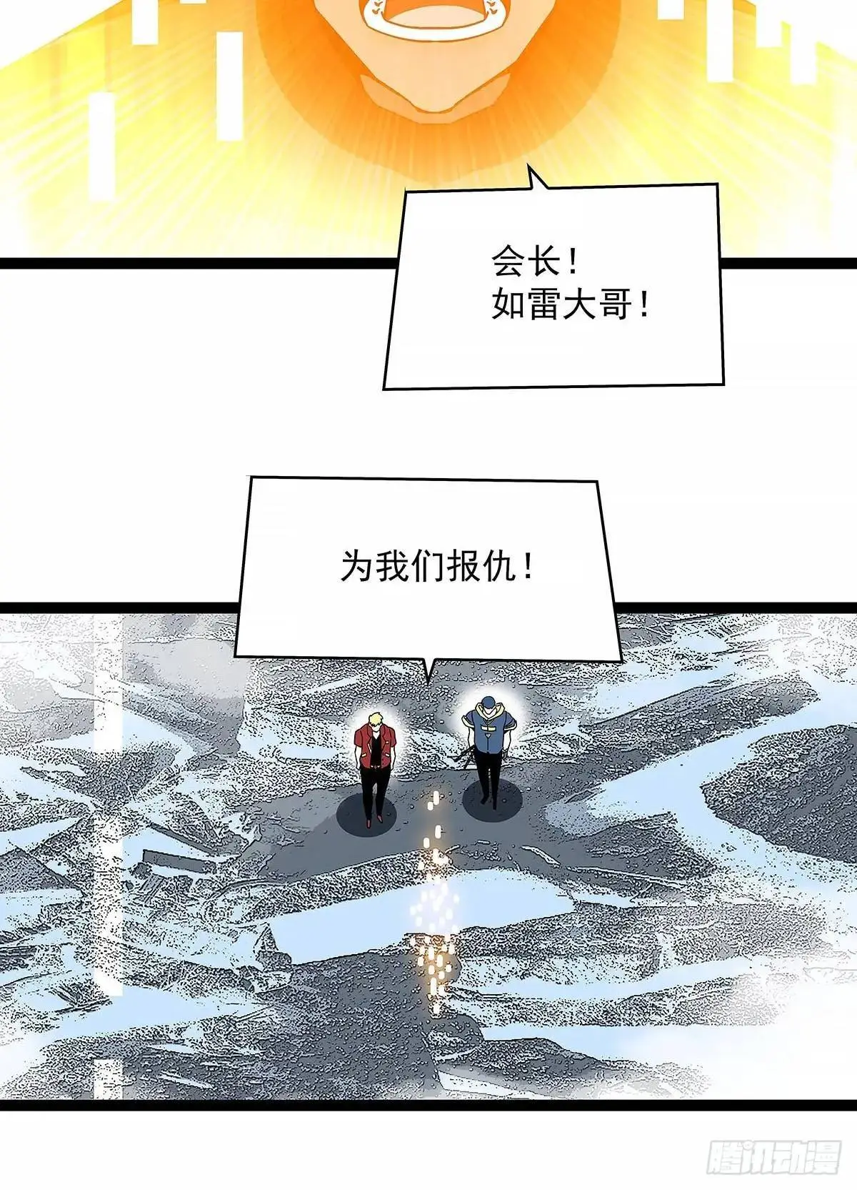 老子天下第一12