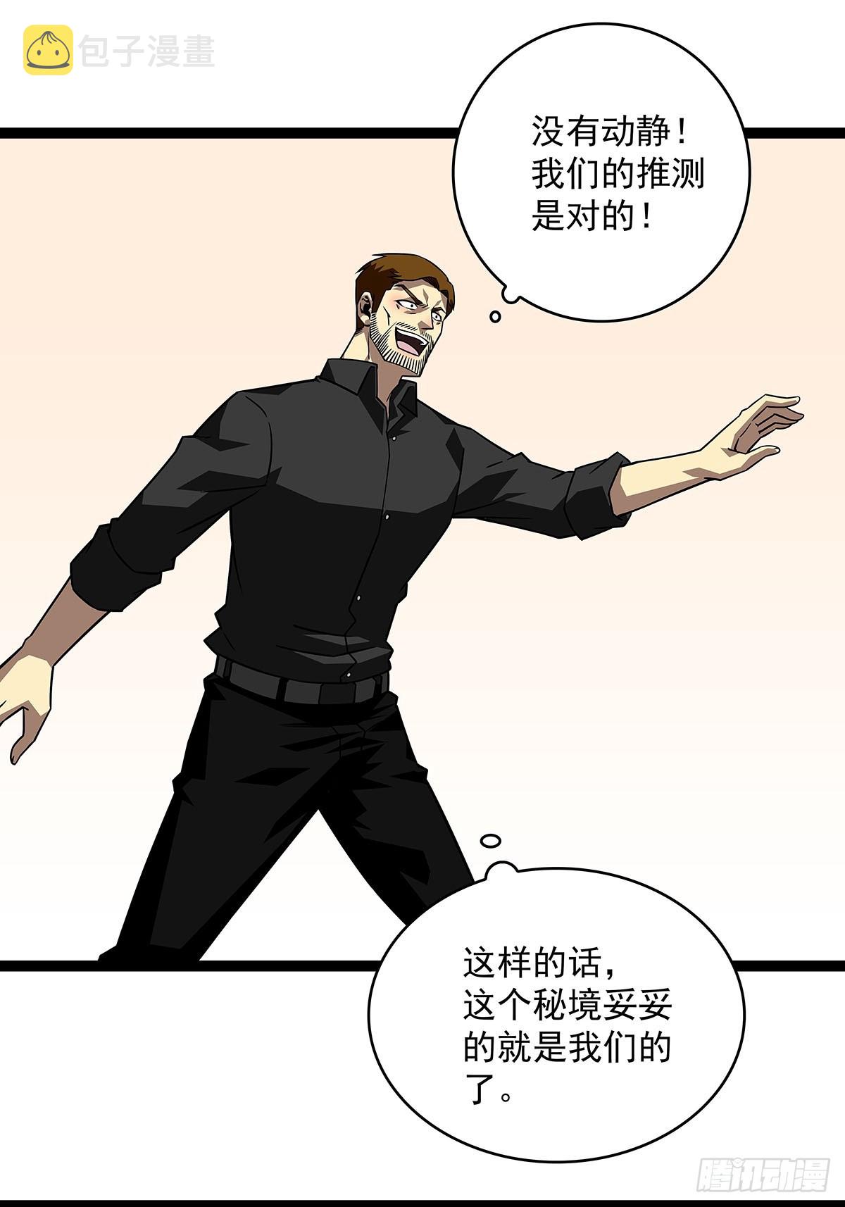 第二站收尾15