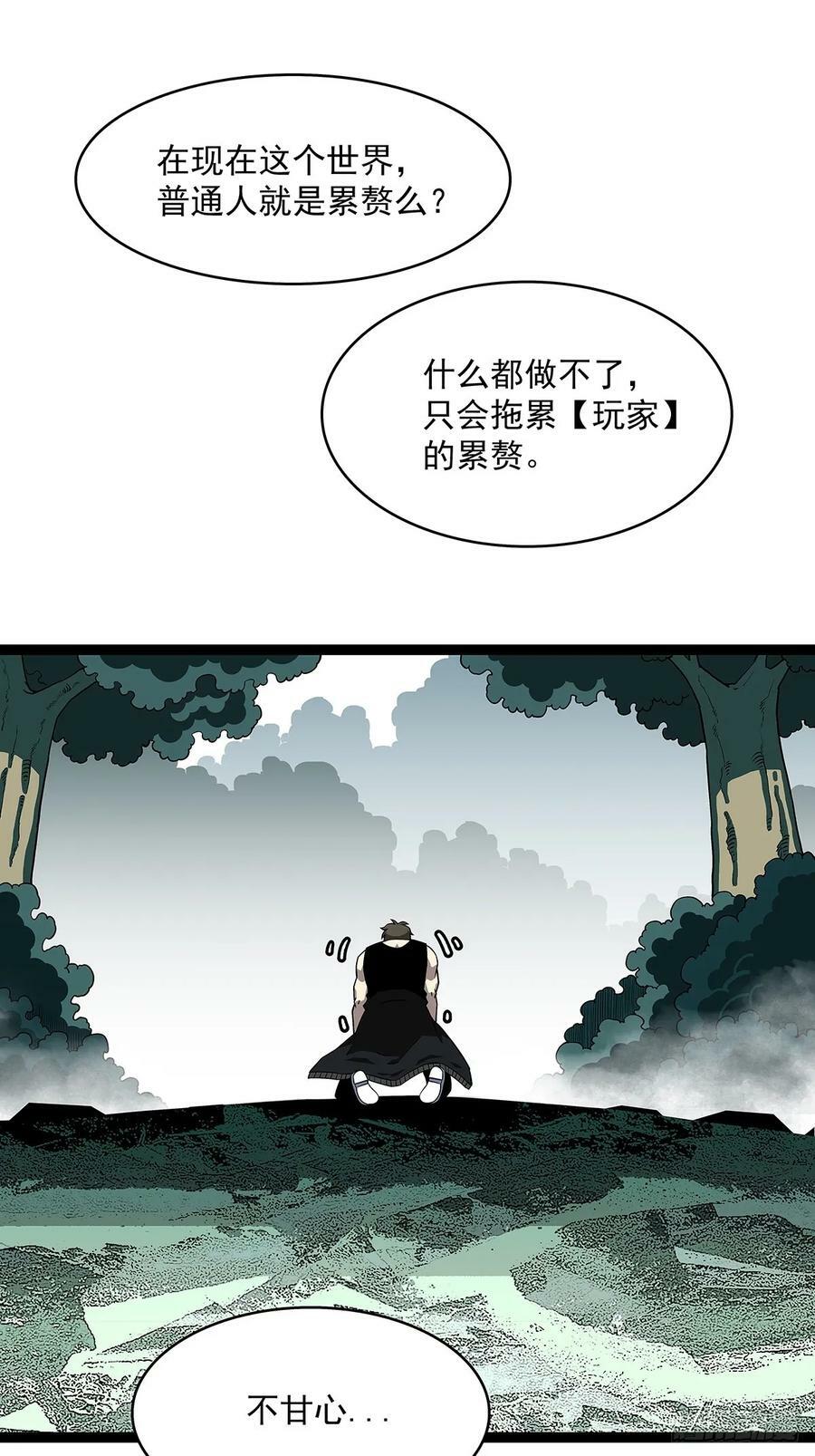 二番战9