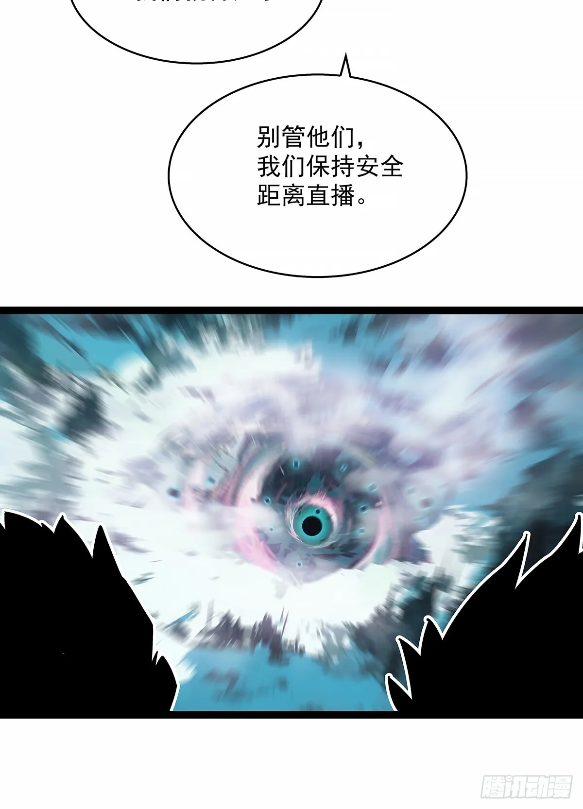 不死的吴凡15