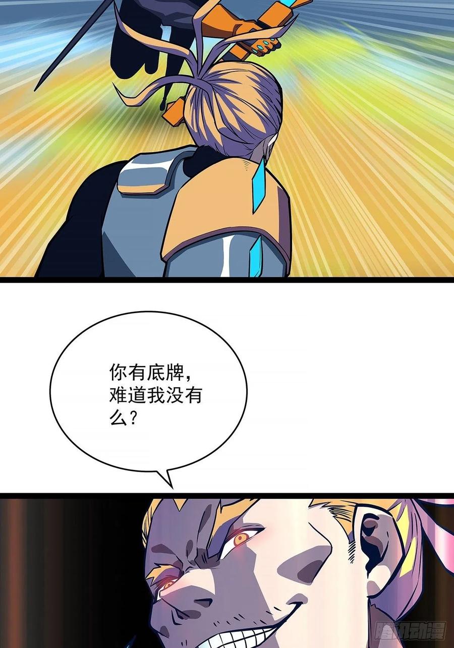 靠自己哪有靠敌人解决问题爽29
