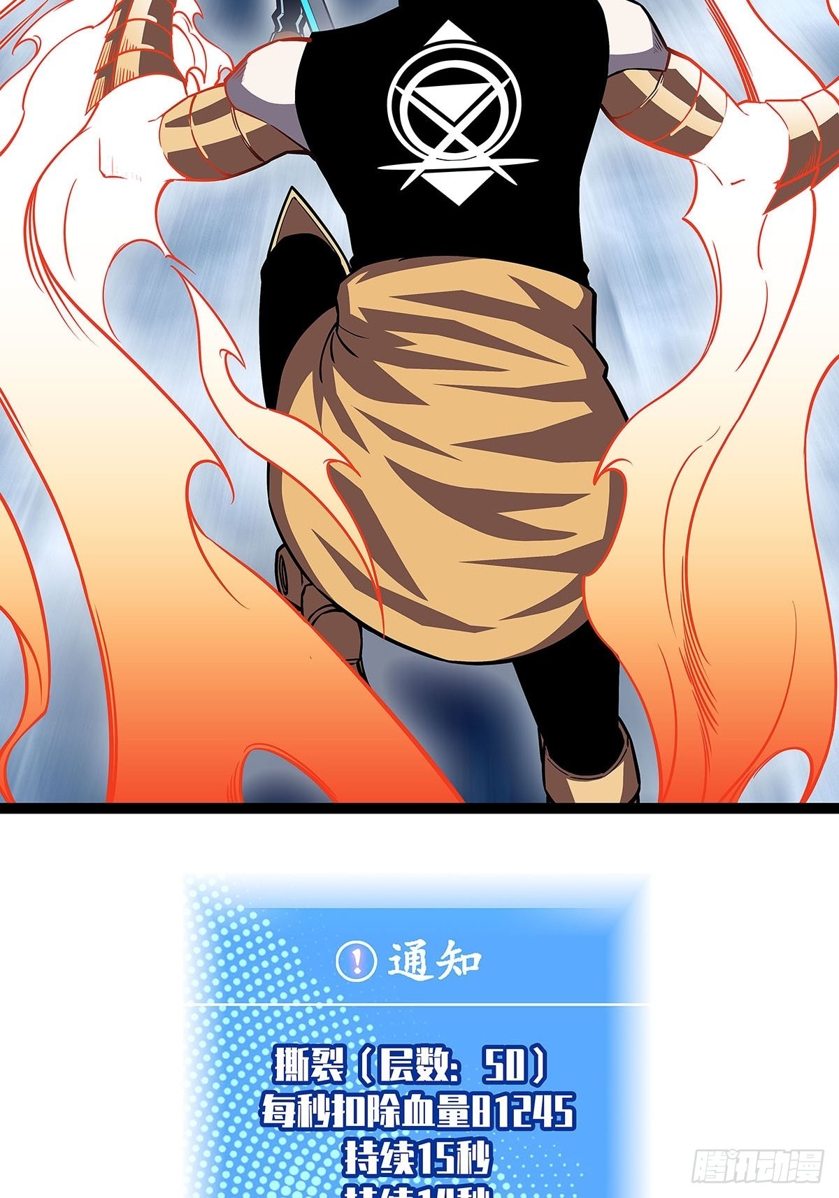 空白之地7