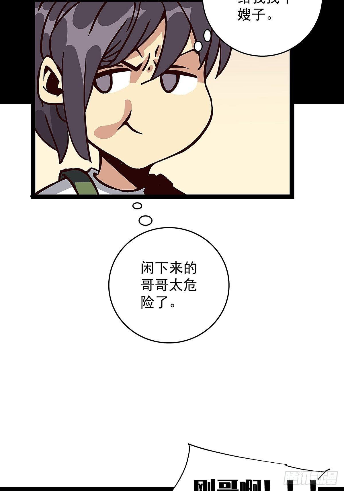 第一个技能的选择21