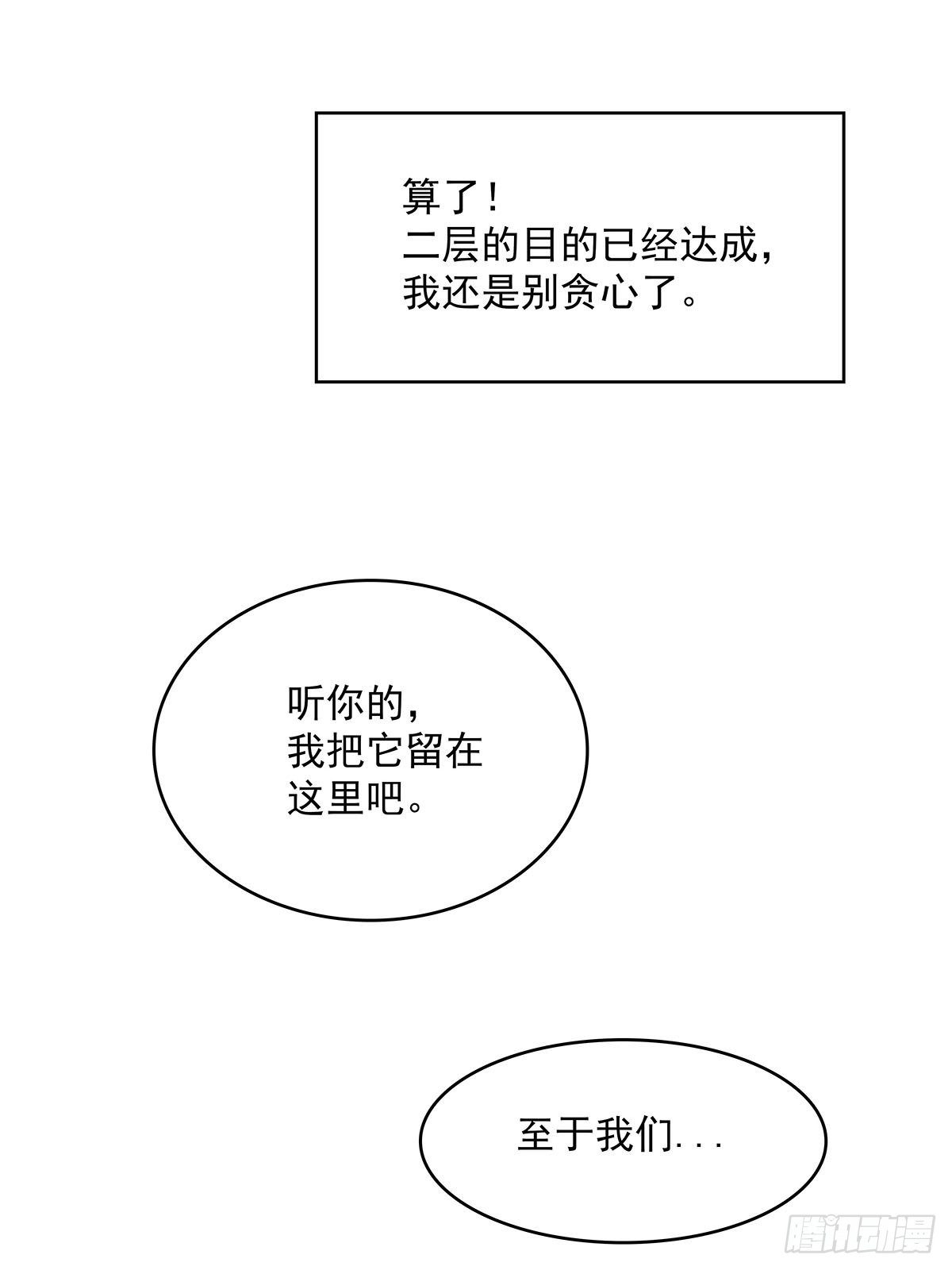 源头61