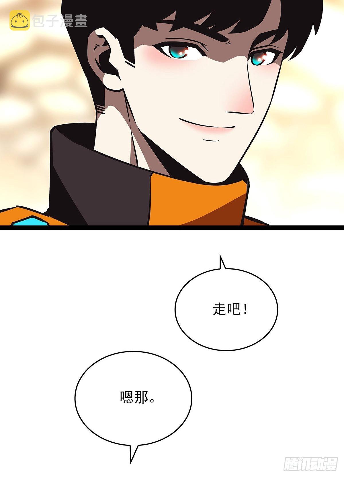 能不能相互信任一把24