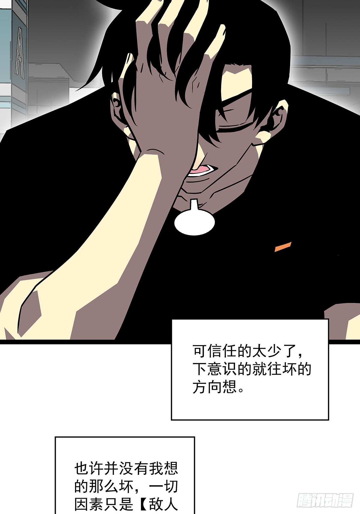 圣途18