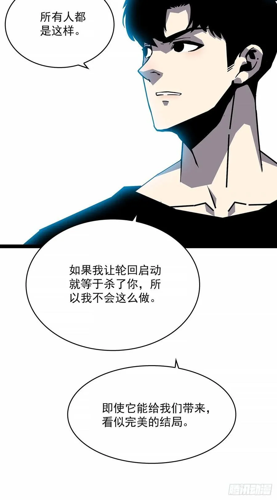 这不是你17