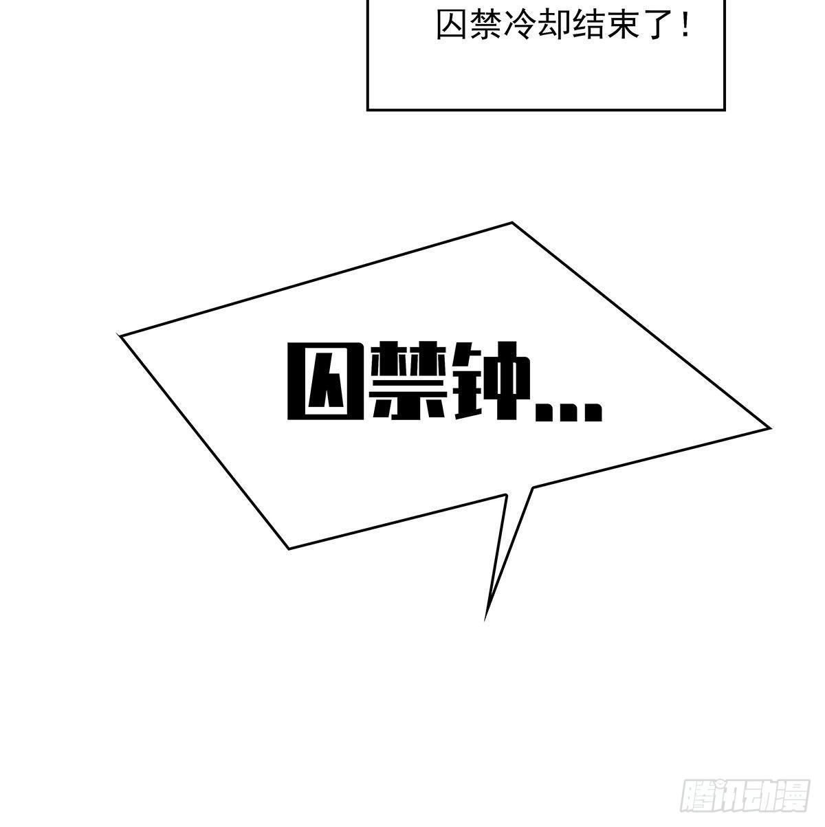 我的目标是对付你18