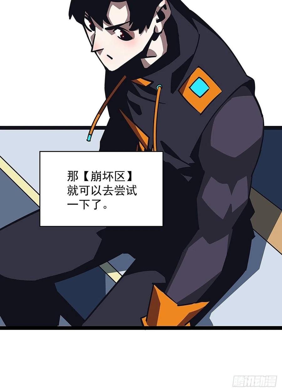 为前路做准备23