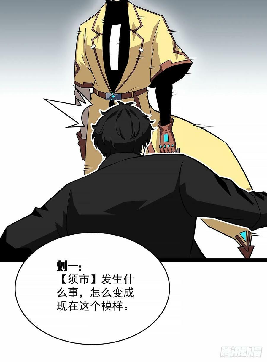 冷面爱好者17
