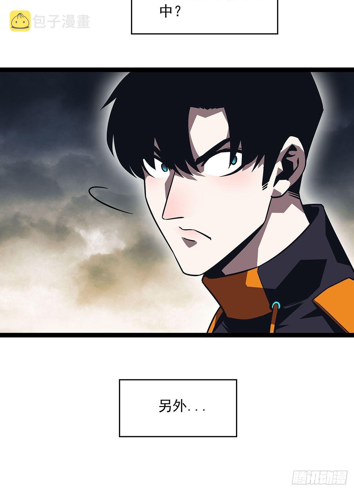传火42