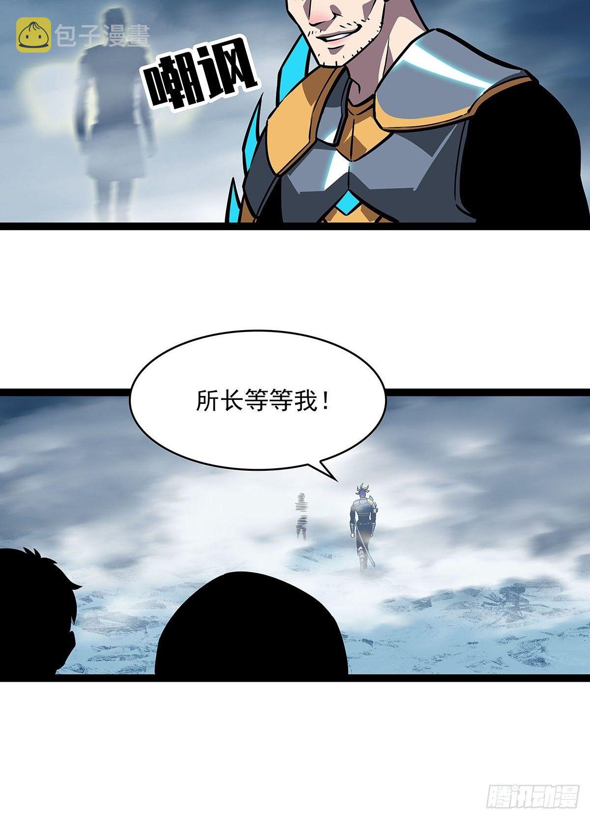 崩坏区！境外之地？9