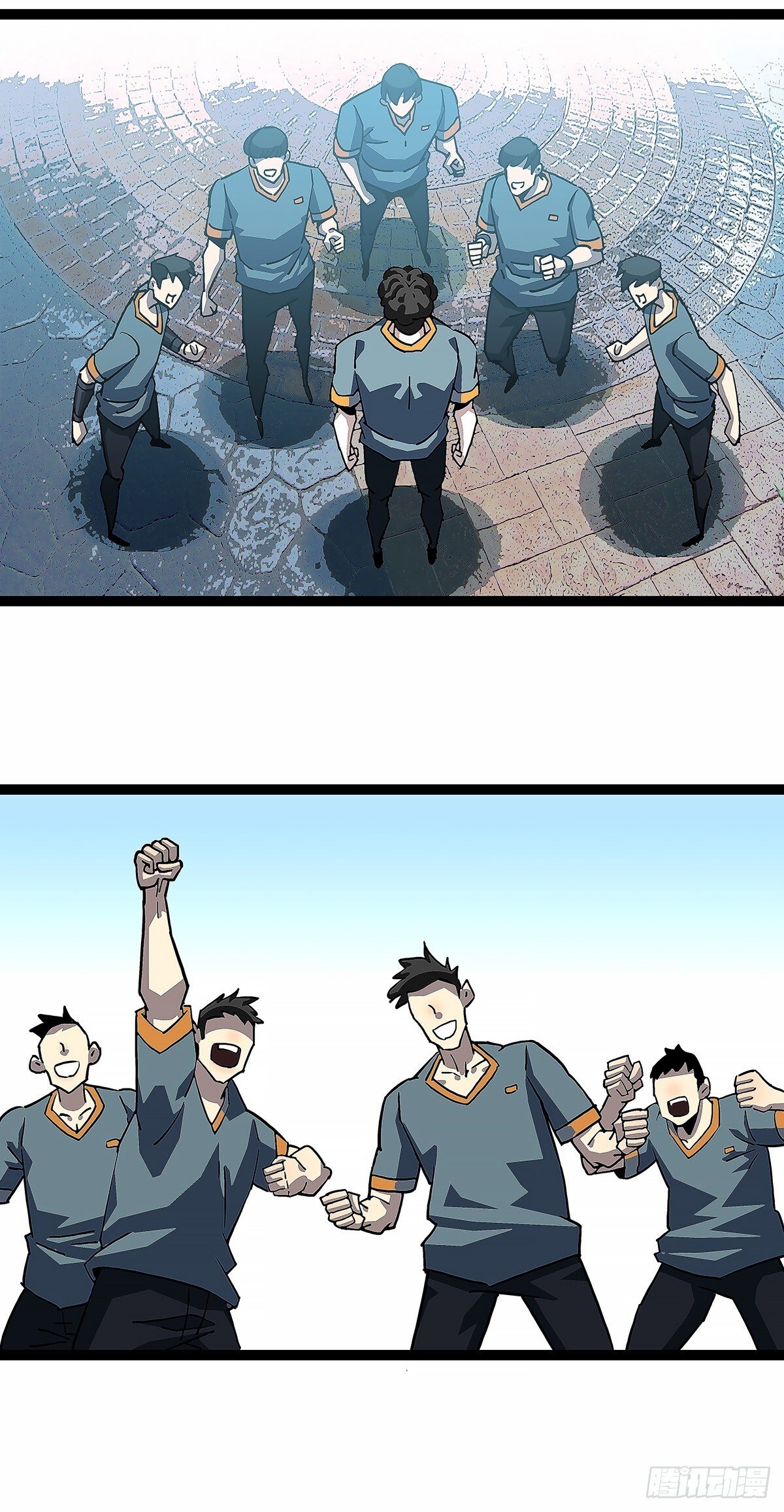 他来了24
