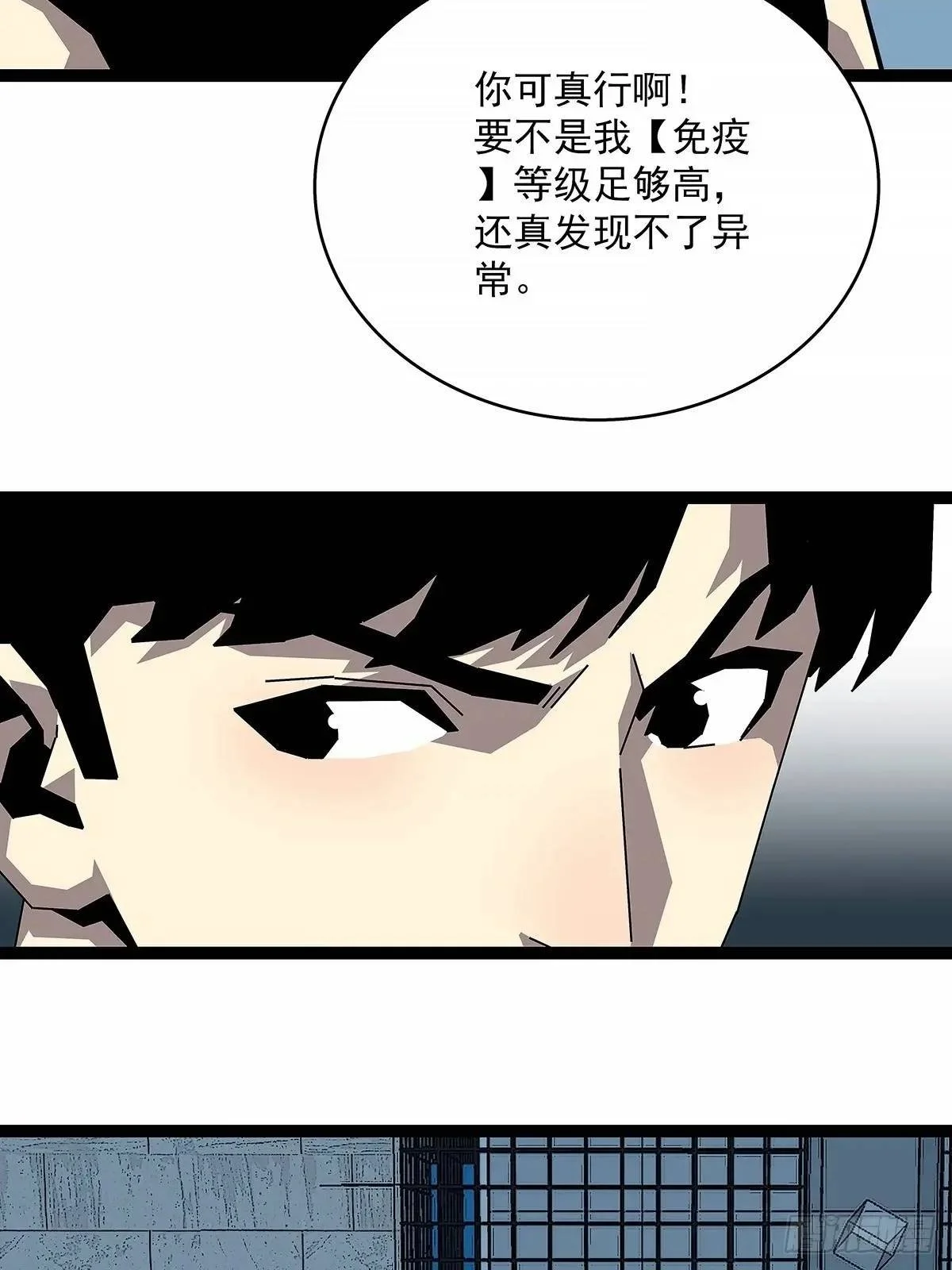 不要脸的玩意33