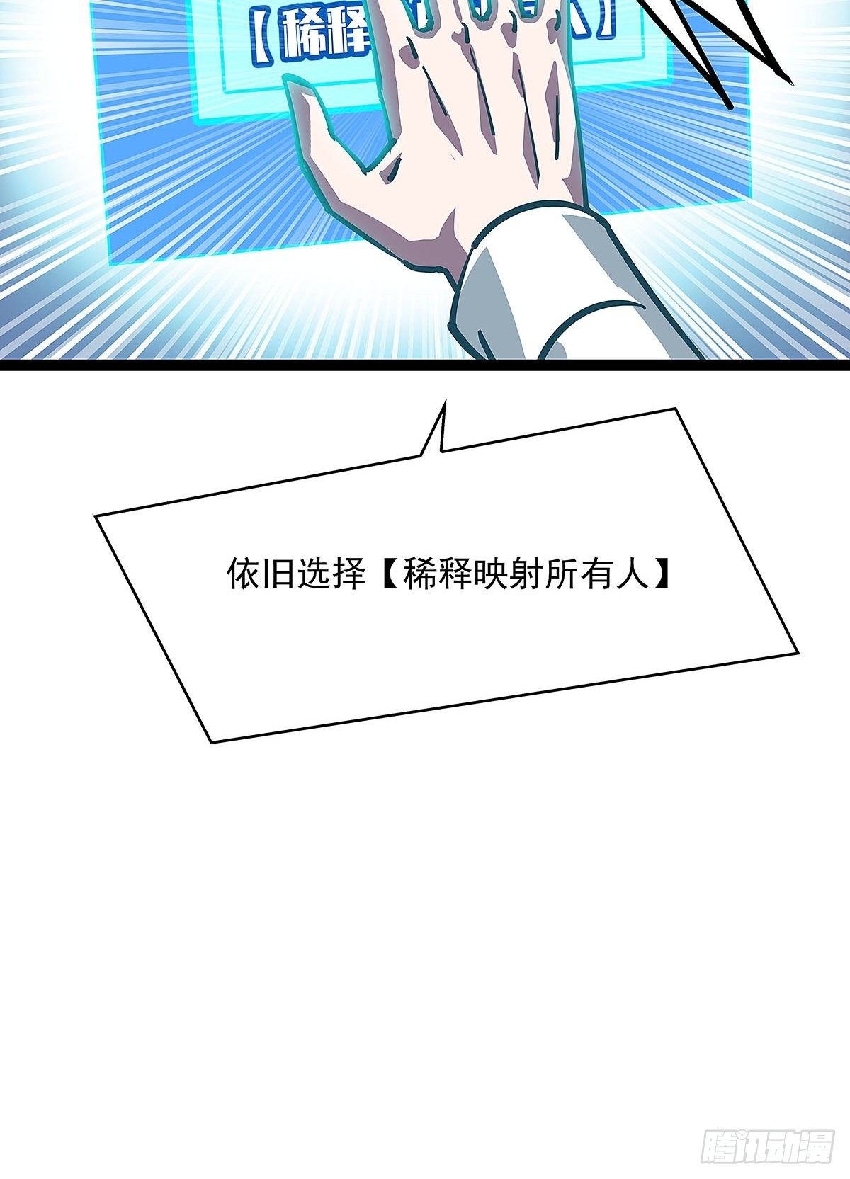 后怕的刘一28
