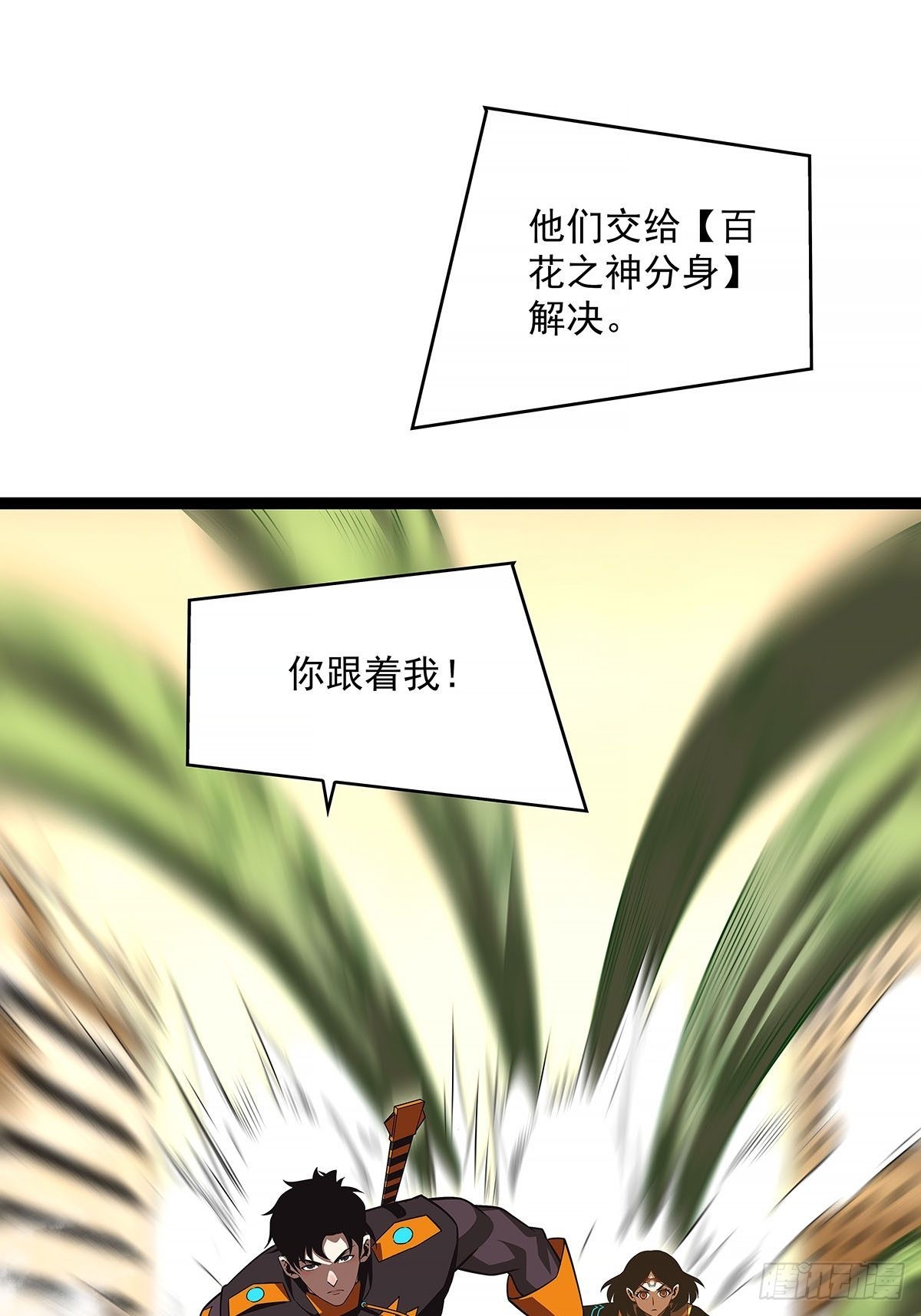 只有攻击力是对付不了我的12