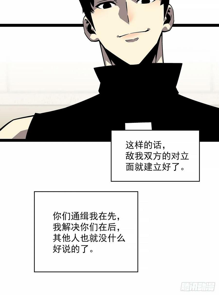 通缉？37