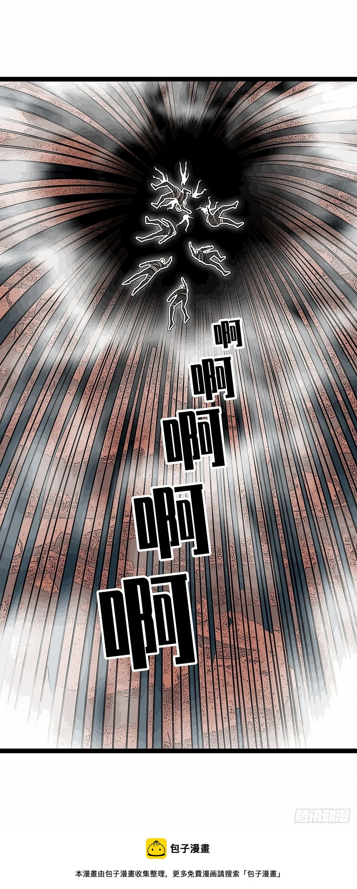 给我跟上45