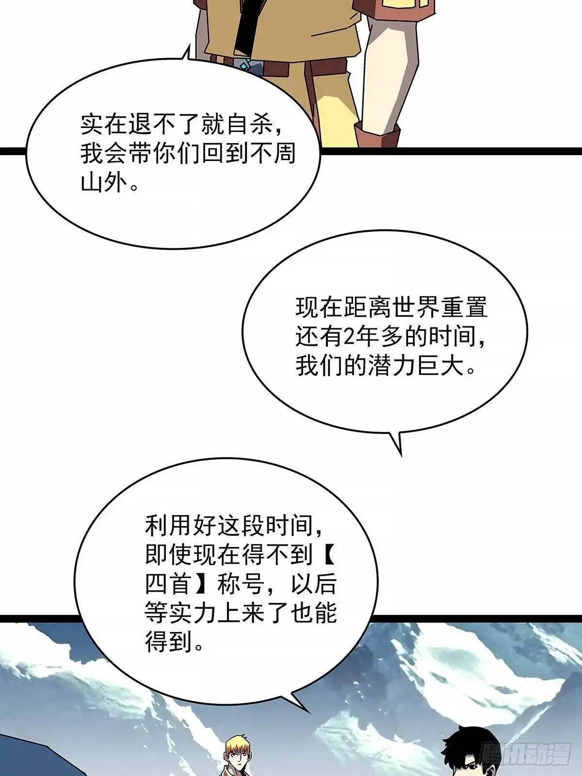 9号的目的17