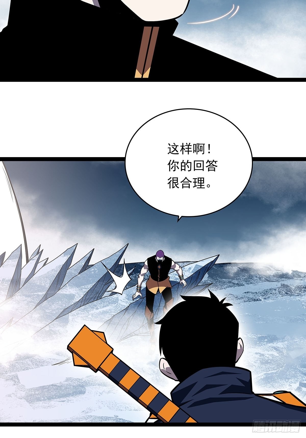 什么鬼 说清楚一点啊7