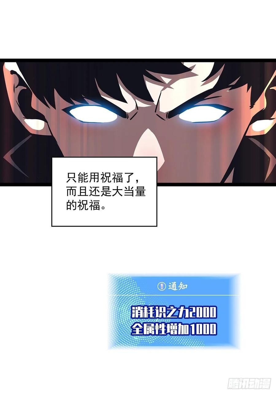 去你的工会精英13