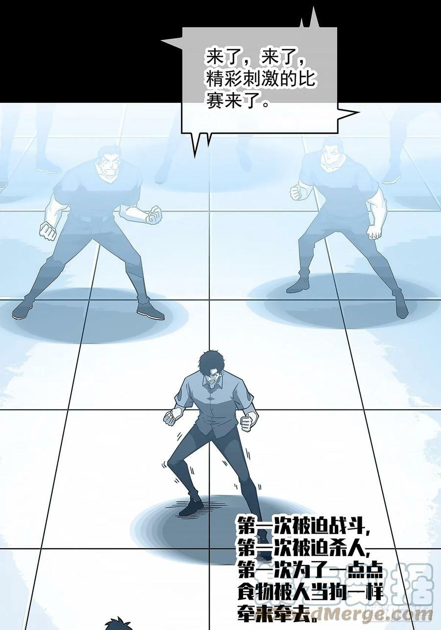 反常的态度9