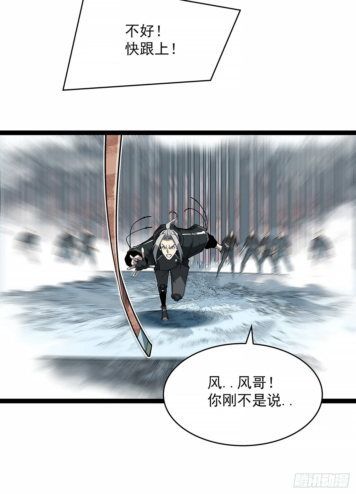 给我跟上39