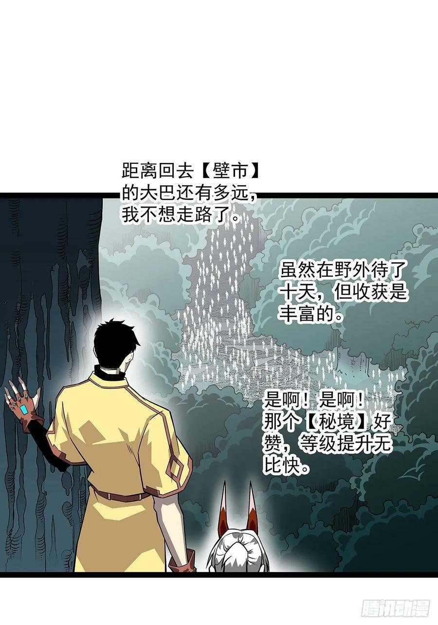 第六任天耀37