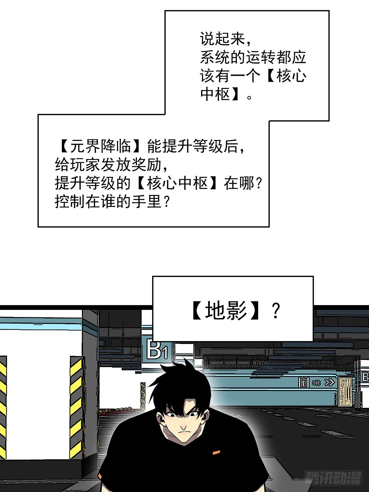 圣途23