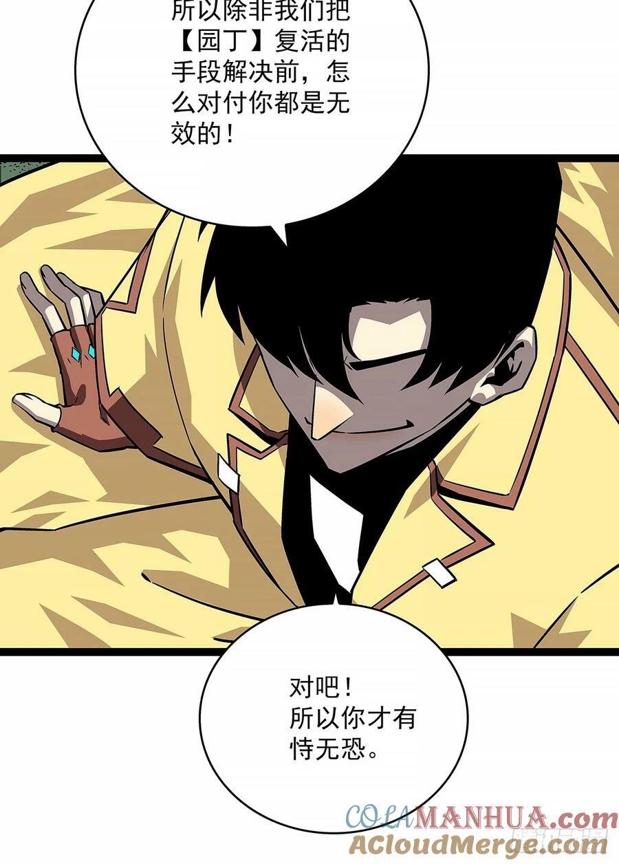 等他来3