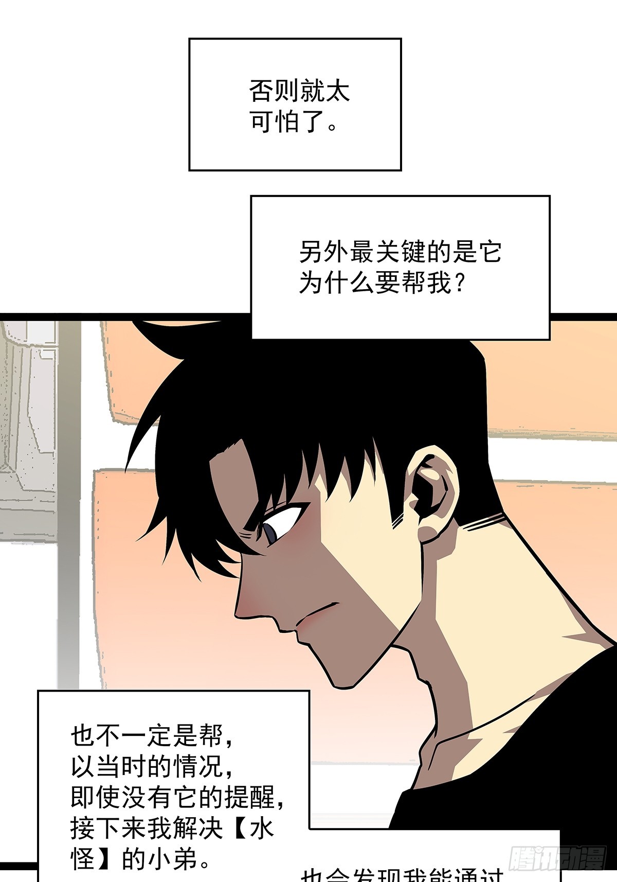 第一站4