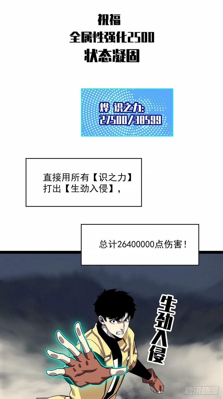 这一切本该是我的13