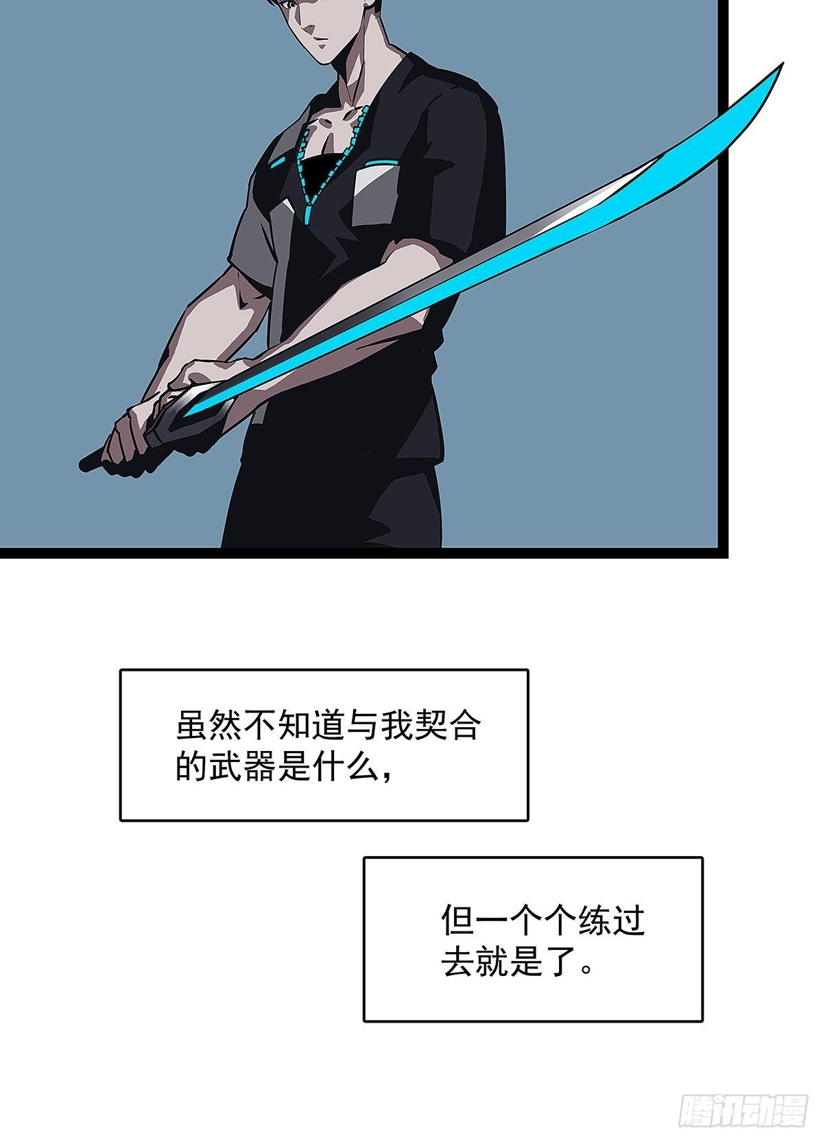 ‘生劲’的获取27