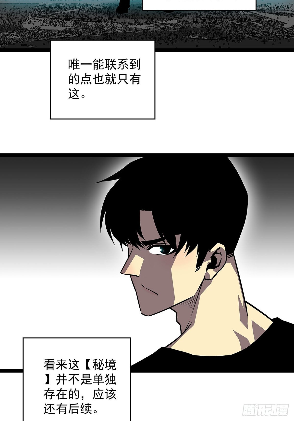 圣途8