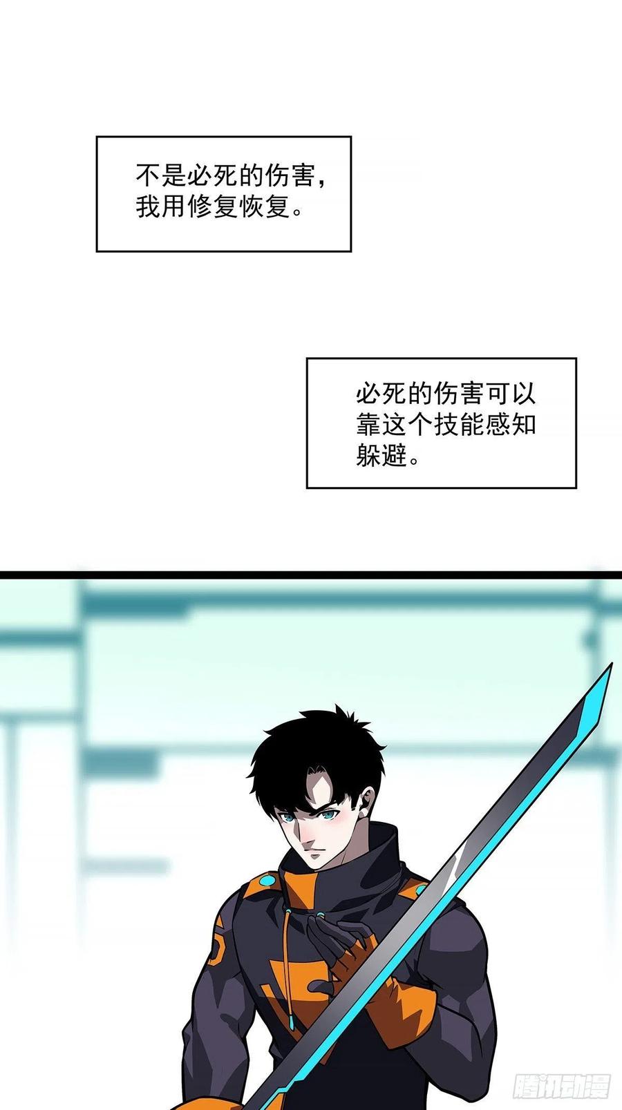 属性专属技能的叠加4
