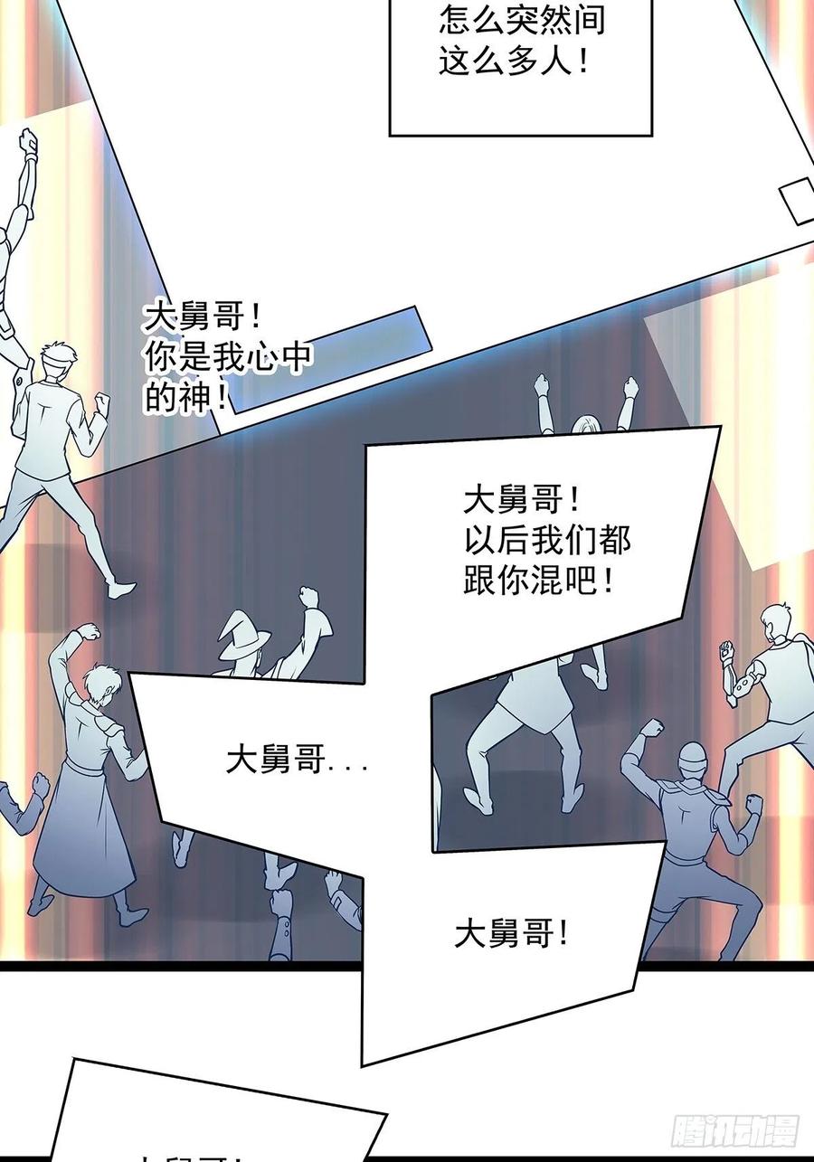 【元界】玩家属性承载上限52